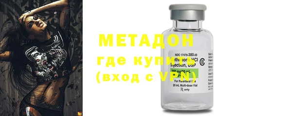 MDMA Premium VHQ Бронницы