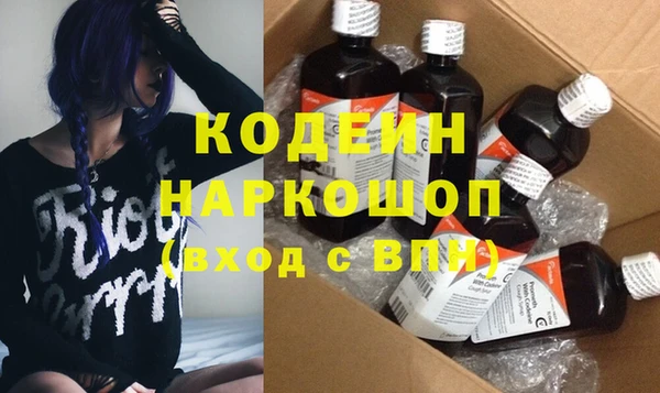 MDMA Premium VHQ Бронницы