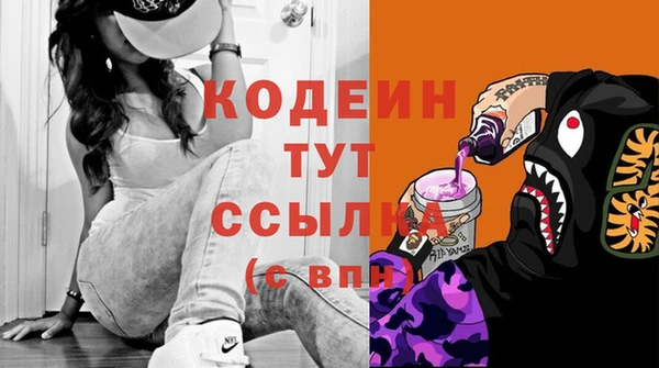 кокаин VHQ Бугульма