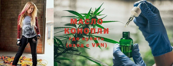 MDMA Premium VHQ Бронницы