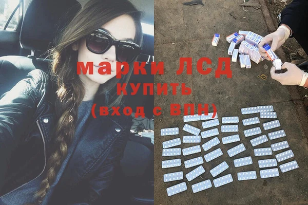 MDMA Premium VHQ Бронницы