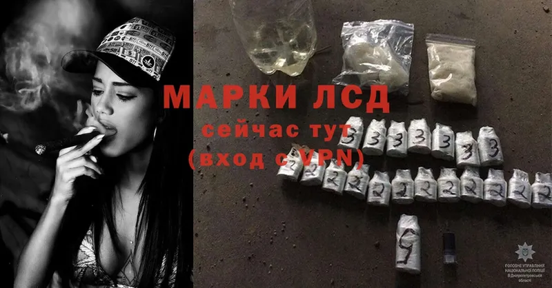 Лсд 25 экстази ecstasy  ссылка на мегу как зайти  Печора 